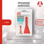 Празицид - комплекс капли 4,0мл (1пип) от блох, клещей и глистов для собак от 20-40кг (ЛИЦЕНЗИЯ)
