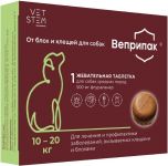 Веприпак 500 мг для собак 10-20кг (ЛИЦЕНЗИЯ)