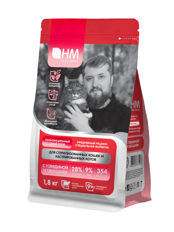 Наша Марка 1,8кг с говядиной и овощами для стерилизованных и кастрированных кошек и котов сухой корм (777296)