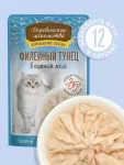 Деревенские лакомства Домашние обеды 0,07кг Филейный тунец в нежном желе пауч для кошек (79217995) New