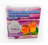 Перрико 0,012кг Многокомпонентный камень для птиц Зефир