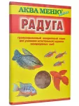 Аква Меню корм Радуга 0,025кг ежедневный для усиления окраски рыб