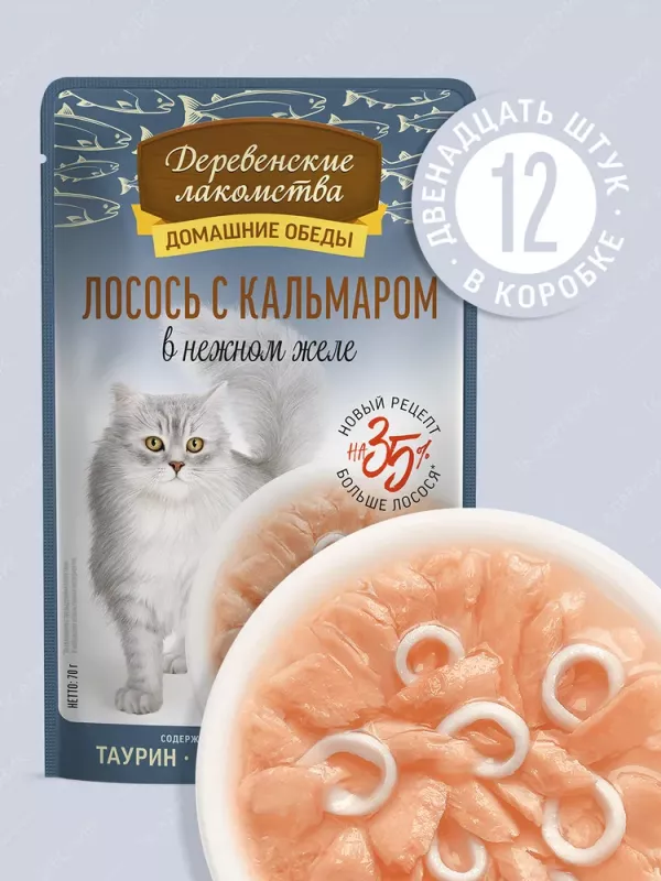 Деревенские лакомства Домашние обеды 0,07кг Лосось и кальмар в нежном желе пауч для кошек (79218930) New