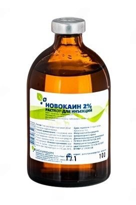 Новокаин 2% 100 мл (БИОХИМФАРМ) (ЛИЦЕНЗИЯ)