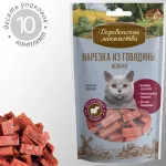 Деревенские лакомства 0,045кг нарезка из говядины для кошек (79711359)