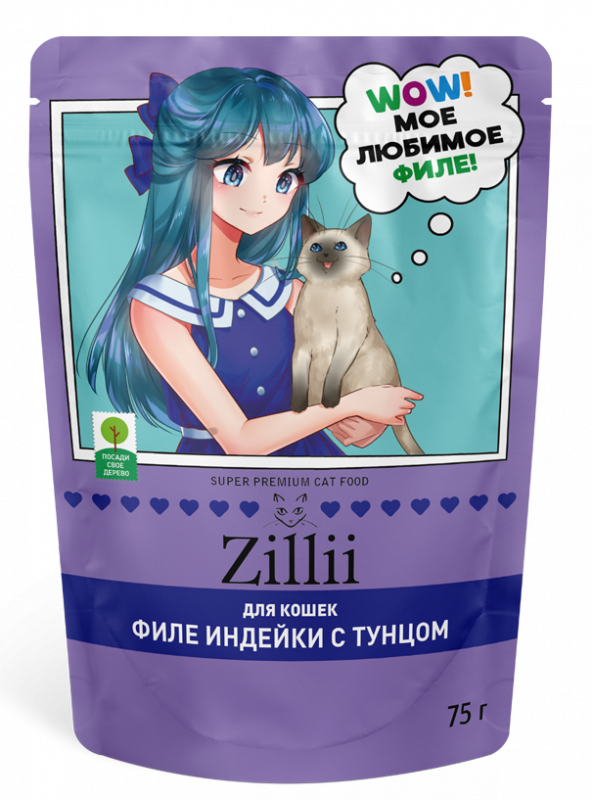 ZILLII (Зилли) Cat Sterilized 0,075кг филе индейки филе тунца в желе для стерилизованных кошек (356497)