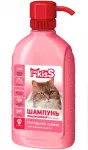 Шампунь (Ms.Kiss) 0,2л №2 Роскошная львица для длинной шерсти кошек