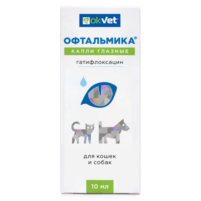 Офтальмика капли глазные, 10 мл (ЛИЦЕНЗИЯ)