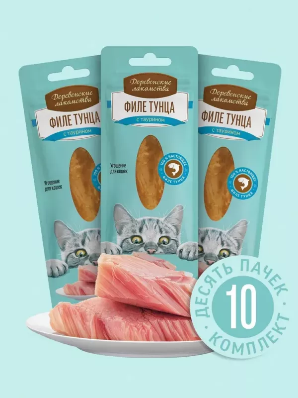 Деревенские лакомства 0,01кг филе тунца нежное для кошек (76050403)