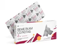 Вемелкам Солютаб 2 мг 10 таб (НИТА) (ЛИЦЕНЗИЯ)