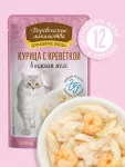 Деревенские лакомства Домашние обеды 0,07кг Курица с креветкой в нежном желе для кошек (79218046) New