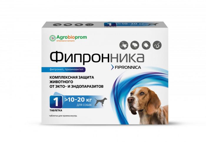 Фипронника таблетки для собак массой 10-20 кг (1 таблетка в блистере) (ЛИЦЕНЗИЯ)