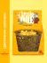 Little One 0,12кг Лукошко цветочное лакомство для грызунов