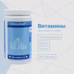 Дрожжи пивные (GlobalVet) Brewer's yeast для собак и кошек с чесноком и биотином 140таб.