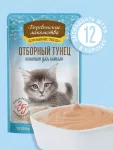 Деревенские лакомства Домашние обеды 0,07кг Отборный тунец паштет для котят (79218961) New