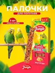 Happy Jungle 0,09кг палочки для птиц мед+ягоды (3шт) (22)