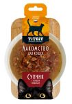 TiTBiT 0,055кг супчик с сердцем говяжьим лакомство для кошек