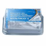 Мультикан-6 вакцина + растворитель, для собак (упаковка) (ЛИЦЕНЗИЯ)