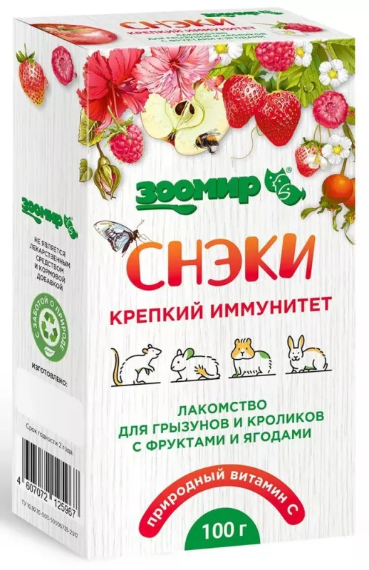 Зоомир 0,1кг СНЭК Крепкий иммунитет лакомство для грызунов и кроликов с фруктами и ягодами