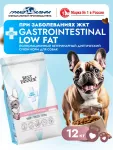 Best Dinner Vet Profi Gastro Intestinal Low Fat 12кг сухой для собак (406920)