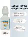 Кондиционер (Нилпа) Аквастарт для воды, 100 мл