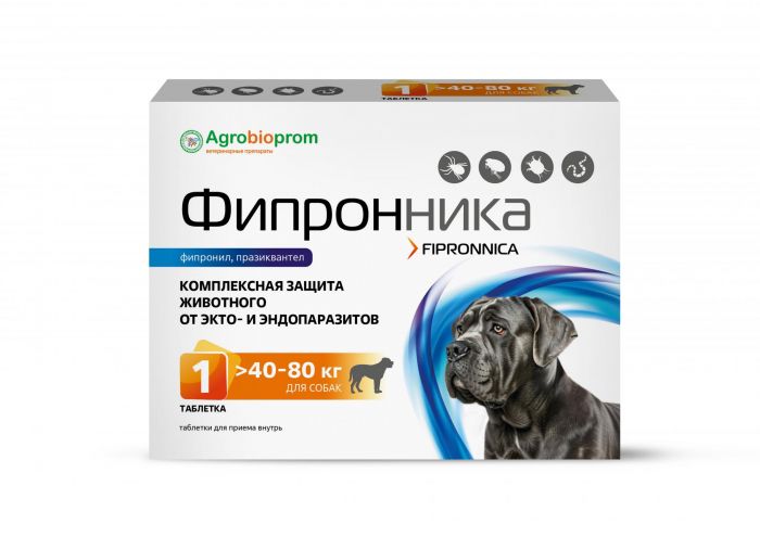 Фипронника таблетки для собак массой 40-80 кг (1 таблетка в блистере) (ЛИЦЕНЗИЯ)