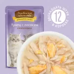 Деревенские лакомства 0,07кг Домашние обеды тунец с лососем в нежном желе для кошек (74500592)