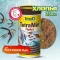 Tetra Min Flakes 0,25л корм хлопья для рыб