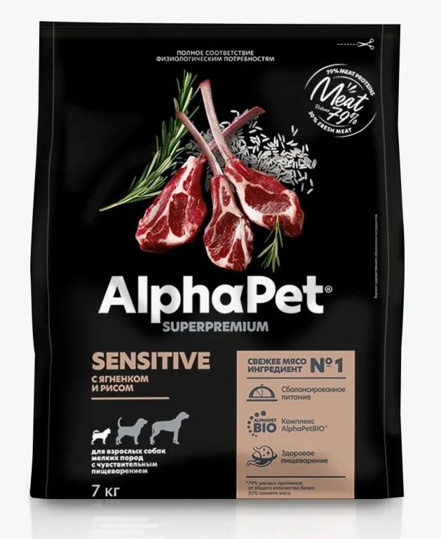 AlphaPet Superpremium (АльфаПет) 7кг с ягненком и рисом сухой для взрослых собак мелких пород с чувствительным пищеварением (659726) NEW