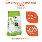 Наша Марка 12кг с кроликом и перепелами сухой корм для взрослых собак (776381) NEW