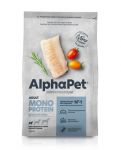 AlphaPet Superpremium Monoprotein (АльфаПет) 1,5кг из белой рыбы сухой для взрослых собак мелких пород (311780) NEW