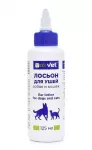 ОкВет (OkVet) лосьон 125мл для ушей собак и кошек