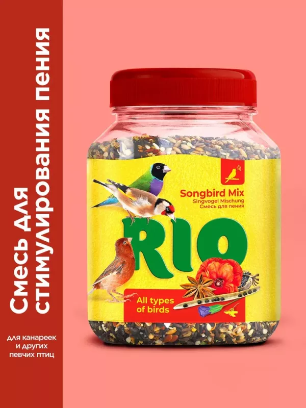 Rio 0,24кг смесь для стимулирования пения для всех видов птиц