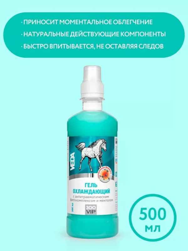 Рикарфа (KRKA) 100мг (20таб) противовоспалительное, обезболивающее для суставов для собак со вкусом мяса (ЛИЦЕНЗИЯ)