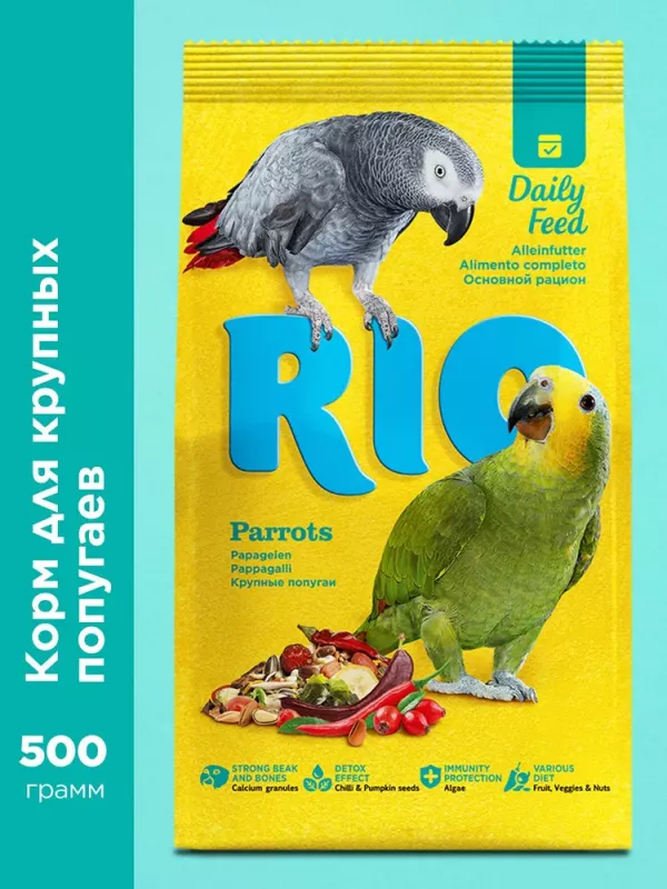 Rio 0,5кг корм для крупных попугаев основной рацион