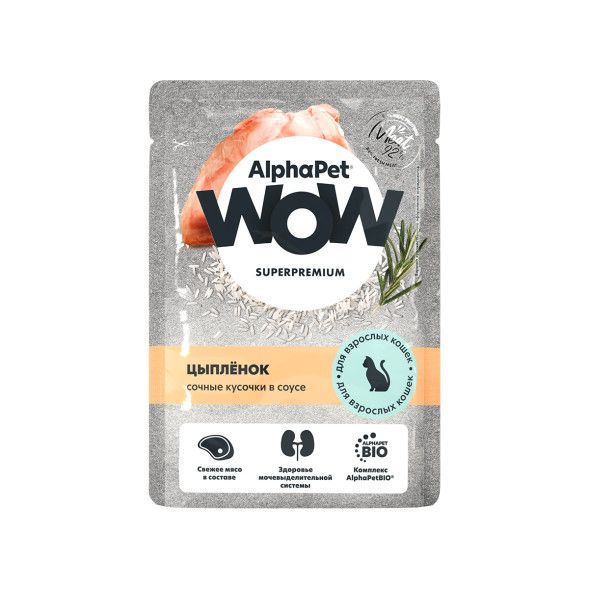 AlphaPet WOW (АльфаПет) 0,085кг пауч цыпленок кусочки в соусе для кошек (655247)